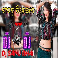 Pouch Pelei De -Odia Dj Mix Song-Dj Sanu